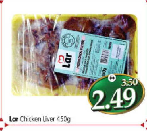 available at Al Madina Hypermarket in UAE - Abu Dhabi