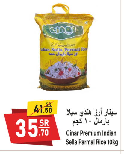 available at Al Mukhaizeem Markets in KSA, Saudi Arabia, Saudi - Dammam