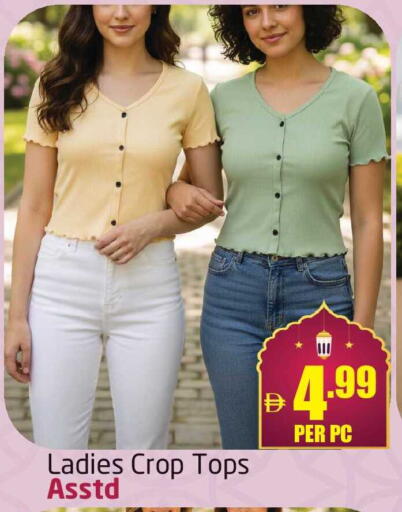 available at مركز دلتا in الإمارات العربية المتحدة , الامارات - الشارقة / عجمان