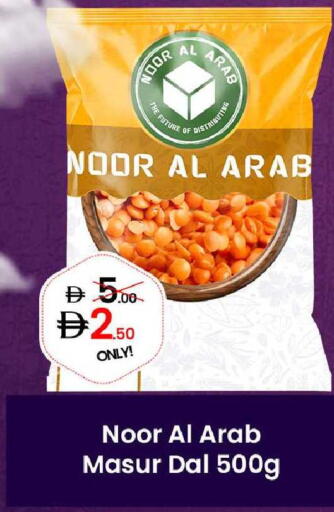available at GSY Cash & Carry Supermarket in UAE - Dubai