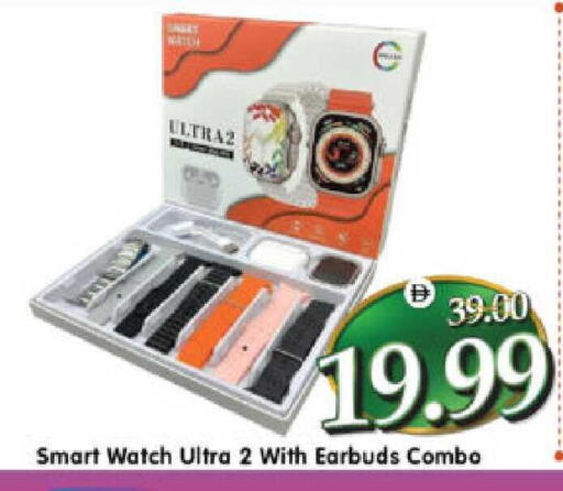 available at Al Madina Hypermarket in UAE - Abu Dhabi