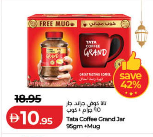 available at لولو هايبرماركت in الإمارات العربية المتحدة , الامارات - دبي