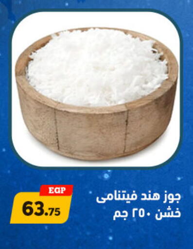 available at أولاد رجب in Egypt - القاهرة