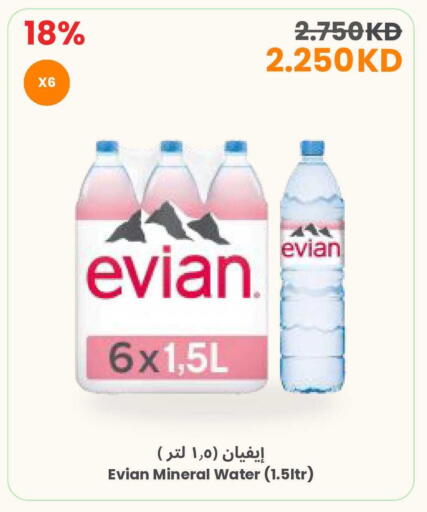 available at The Sultan Center in Kuwait - Kuwait City