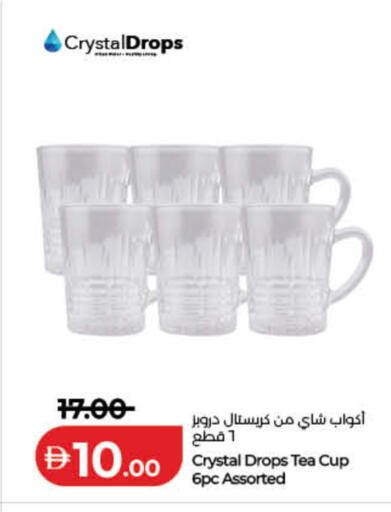 available at Lulu Hypermarket in UAE - Dubai