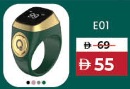 available at لولو هايبرماركت in الإمارات العربية المتحدة , الامارات - دبي