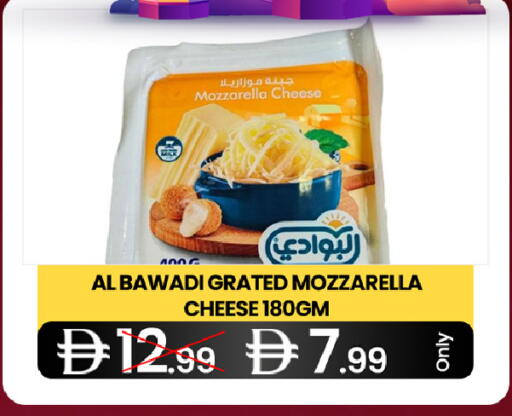 available at  ELITE BASKET SUPERMARKET L.L.C. SP in UAE - Sharjah / Ajman