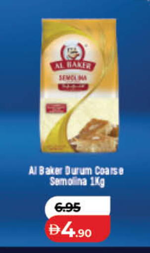 available at Lulu Hypermarket in UAE - Fujairah