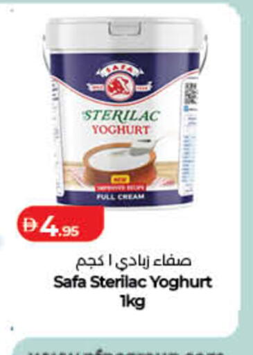 available at لولو هايبرماركت in الإمارات العربية المتحدة , الامارات - الشارقة / عجمان