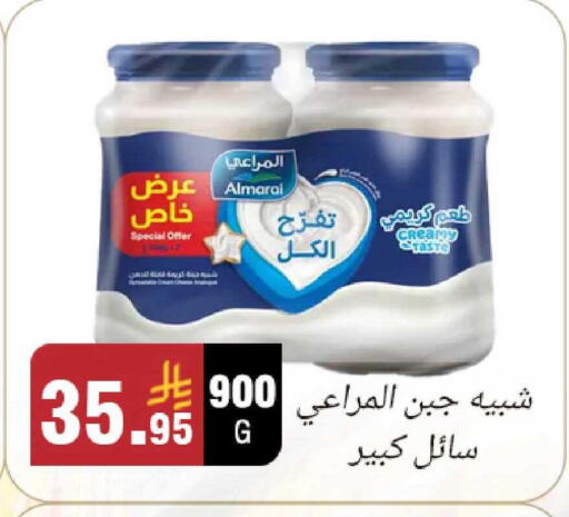 available at أسواق الرشيد in مملكة العربية السعودية, السعودية, سعودية - الرياض