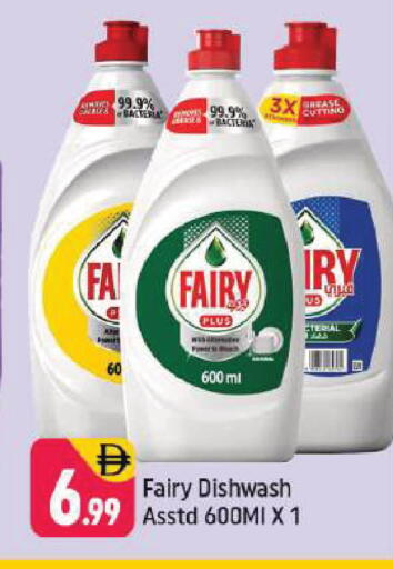 available at Shaklan  in UAE - Dubai