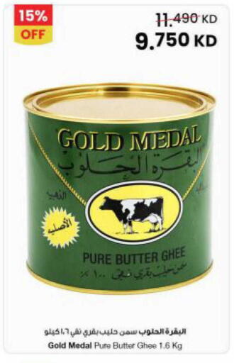 available at The Sultan Center in Kuwait - Ahmadi Governorate