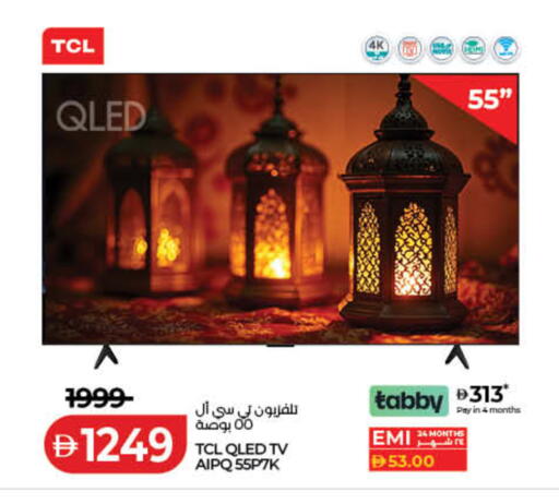 available at Lulu Hypermarket in UAE - Dubai