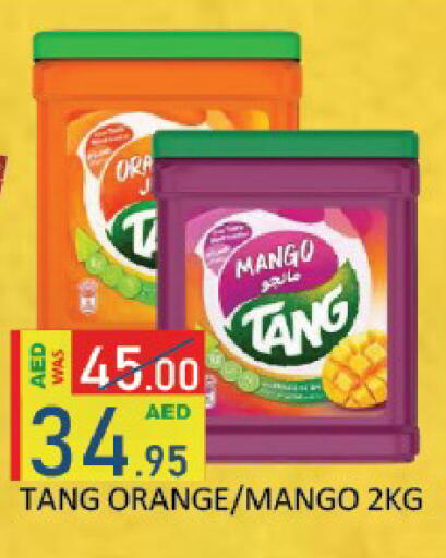 Mango Orange available at رويال جلف هايبرماركت in الإمارات العربية المتحدة , الامارات - أبو ظبي