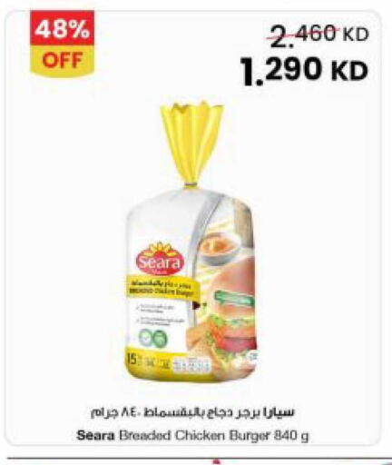 available at مركز سلطان in الكويت - مدينة الكويت