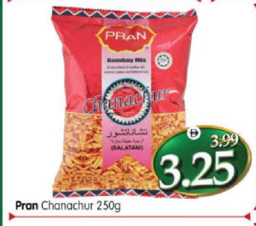 available at هايبر ماركت المدينة in الإمارات العربية المتحدة , الامارات - أبو ظبي