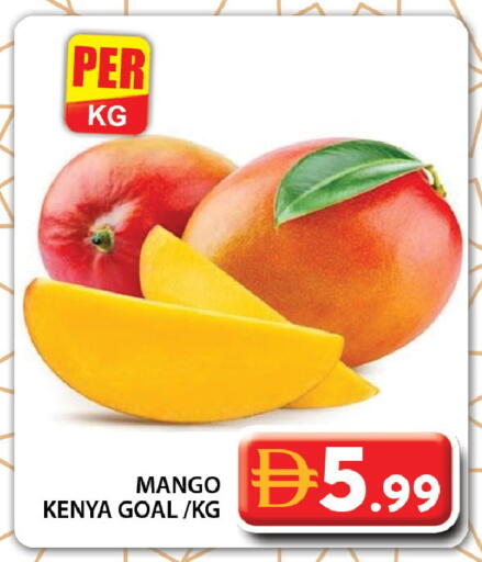 Mango from Kenya available at Grand Hyper Market in UAE - Dubai