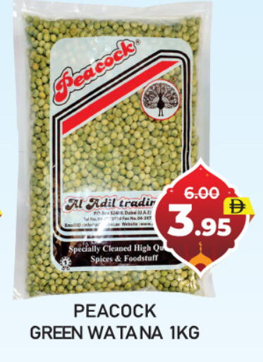 available at العديل سوبرماركت in الإمارات العربية المتحدة , الامارات - دبي