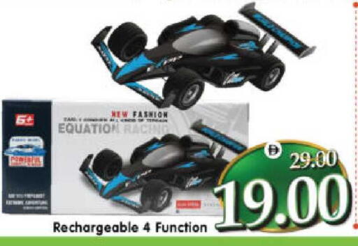 available at Al Madina Hypermarket in UAE - Abu Dhabi