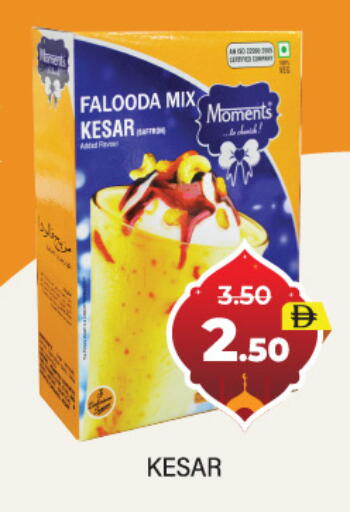 available at العديل سوبرماركت in الإمارات العربية المتحدة , الامارات - دبي