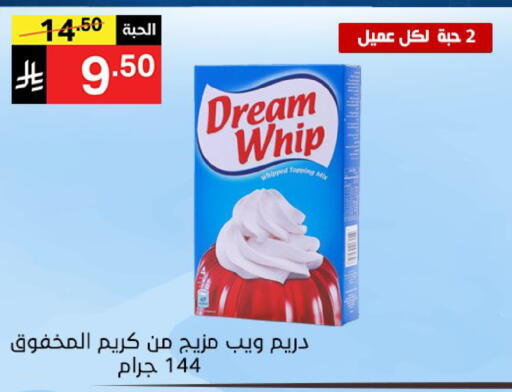 available at Noori Supermarket in KSA, Saudi Arabia, Saudi - Mecca