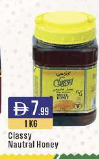 available at ويست زون سوبرماركت in الإمارات العربية المتحدة , الامارات - دبي