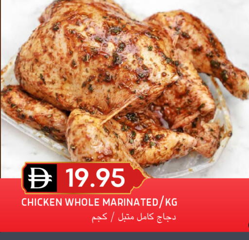 available at Select Market in UAE - Abu Dhabi
