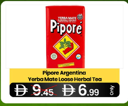 available at  ELITE BASKET SUPERMARKET L.L.C. SP in UAE - Sharjah / Ajman