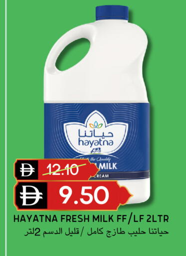 available at Select Market in UAE - Abu Dhabi