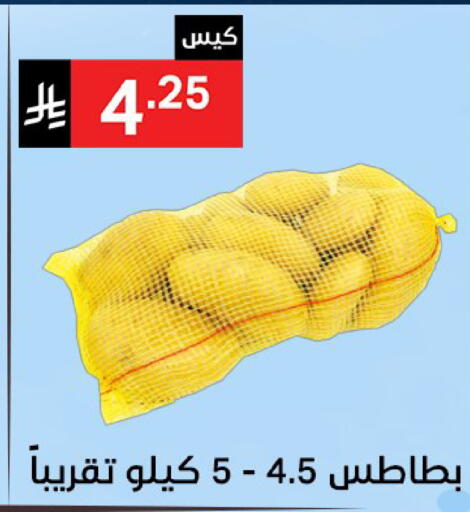 available at نوري سوبر ماركت‎ in مملكة العربية السعودية, السعودية, سعودية - مكة المكرمة