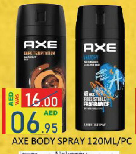 available at ROYAL GULF HYPERMARKET LLC in UAE - Abu Dhabi