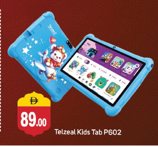 available at TALAL MARKET in UAE - Abu Dhabi