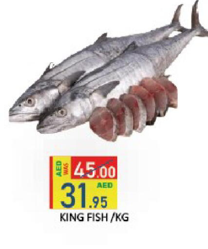 available at ROYAL GULF HYPERMARKET LLC in UAE - Abu Dhabi