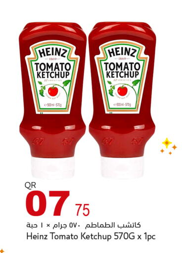 Tomato available at أسواق أسباير in قطر - الشمال