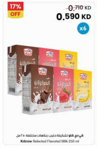 available at The Sultan Center in Kuwait - Kuwait City