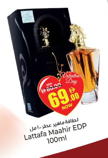 available at كنز هايبرماركت in الإمارات العربية المتحدة , الامارات - الشارقة / عجمان