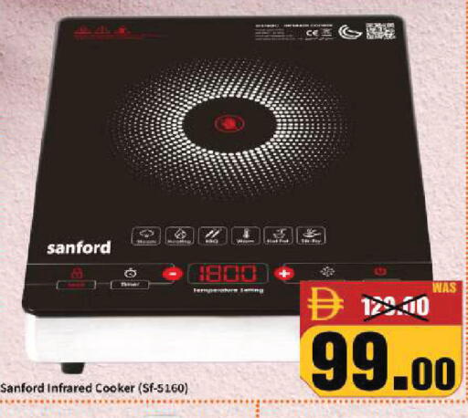 available at ROYAL GULF HYPERMARKET LLC in UAE - Abu Dhabi