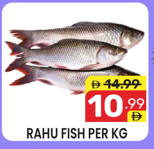 available at دريم نايت هايبرماركت in الإمارات العربية المتحدة , الامارات - دبي