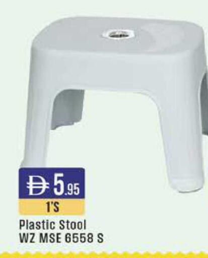 available at ويست زون سوبرماركت in الإمارات العربية المتحدة , الامارات - الشارقة / عجمان