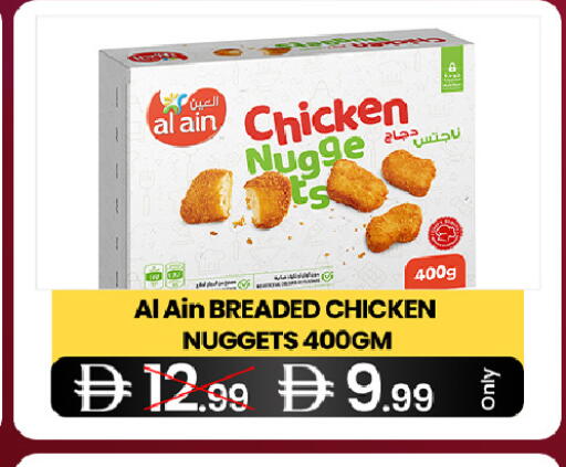 available at  ELITE BASKET SUPERMARKET L.L.C. SP in UAE - Sharjah / Ajman