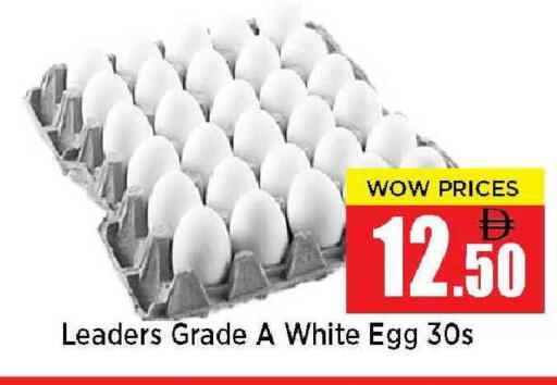 available at Neomart Hypermarket in UAE - Sharjah / Ajman