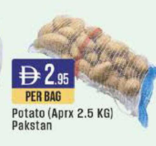 Potato available at ويست زون سوبرماركت in الإمارات العربية المتحدة , الامارات - الشارقة / عجمان