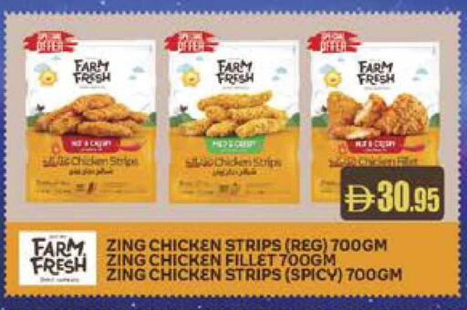 available at ويست زون سوبرماركت in الإمارات العربية المتحدة , الامارات - دبي