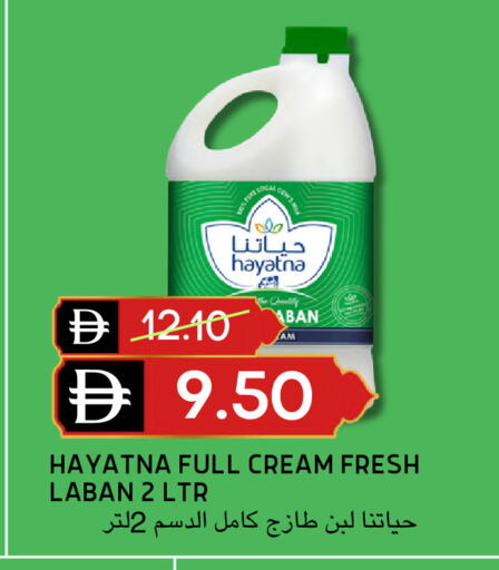 available at Select Market in UAE - Abu Dhabi