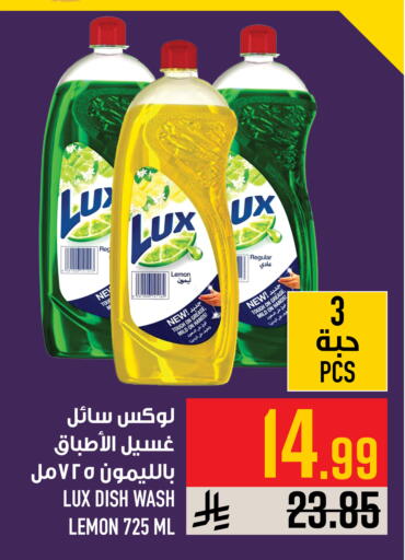 Lemon available at Abraj Hypermarket in KSA, Saudi Arabia, Saudi - Mecca