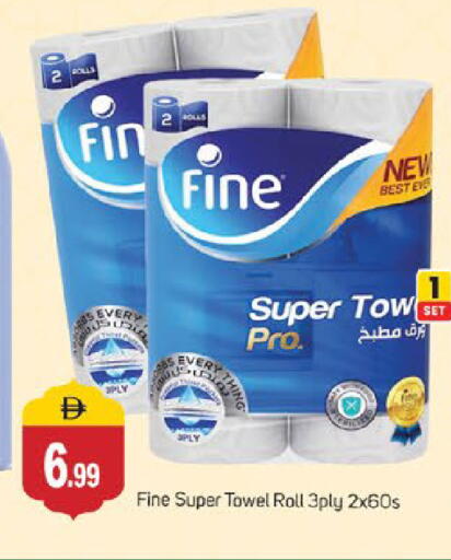 available at سوق طلال in الإمارات العربية المتحدة , الامارات - الشارقة / عجمان