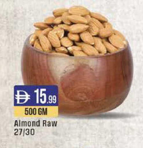 available at ويست زون سوبرماركت in الإمارات العربية المتحدة , الامارات - دبي