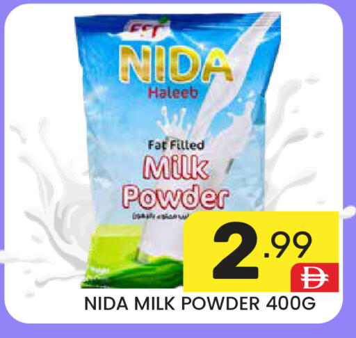 available at Dream Night hypermarket in UAE - Dubai