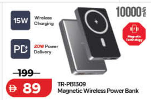 available at لولو هايبرماركت in الإمارات العربية المتحدة , الامارات - الشارقة / عجمان