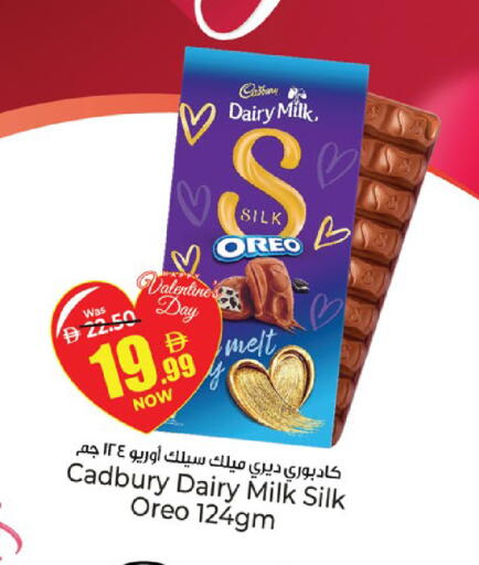 available at كنز هايبرماركت in الإمارات العربية المتحدة , الامارات - الشارقة / عجمان